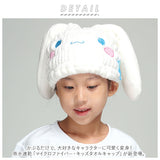 SKATER スケーター タオルキャップ 子供 キャラクター 通販 マイクロファイバー 吸収 速乾 ヘアキャップ タオル 吸水速乾 キャップ 男の子 女の子 こども 子ども 子供 スイミング 水泳