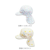 connect m 帽子 キッズ ゴム付き 通販 幼児 子供 こども 子ども キャップ ぼうし トドラーバオバブ あごゴム UVカット 日本製 つば 日よけ 首 綿 コットン 紫外線対策 日除け 洗える