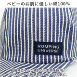 connect m 帽子 キッズ ゴム付き 通販 幼児 子供 こども 子ども キャップ ぼうし トドラーバオバブ あごゴム UVカット 日本製 つば 日よけ 首 綿 コットン 紫外線対策 日除け 洗える