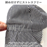 connect m 帽子 キッズ ゴム付き 通販 幼児 子供 こども 子ども キャップ ぼうし トドラーバオバブ あごゴム UVカット 日本製 つば 日よけ 首 綿 コットン 紫外線対策 日除け 洗える