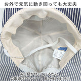 connect m 帽子 キッズ ゴム付き 通販 幼児 子供 こども 子ども キャップ ぼうし トドラーバオバブ あごゴム UVカット 日本製 つば 日よけ 首 綿 コットン 紫外線対策 日除け 洗える
