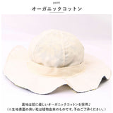 コネクトエム 帽子 キッズ 折りたたみ 通販 折り畳み キッズ あごゴム UVカット 紫外線対策 紫外線カット 子供 子ども こども 幼稚園 保育園 小学生 ドット 日本製 小学校 ガールズ