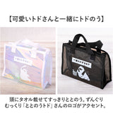 スパバッグ サウナバッグ 通販 トドのう 温泉バッグ サウナ バッグ メッシュバッグ 小さめ サ活バッグ ミニトート メッシュ おしゃれ かわいい レディース メンズ サ活 温泉 ス