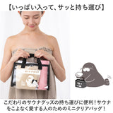 スパバッグ サウナバッグ 通販 トドのう 温泉バッグ サウナ バッグ メッシュバッグ 小さめ サ活バッグ ミニトート メッシュ おしゃれ かわいい レディース メンズ サ活 温泉 ス