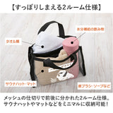 スパバッグ サウナバッグ 通販 トドのう 温泉バッグ サウナ バッグ メッシュバッグ 小さめ サ活バッグ ミニトート メッシュ おしゃれ かわいい レディース メンズ サ活 温泉 ス