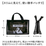 スパバッグ サウナバッグ 通販 トドのう 温泉バッグ サウナ バッグ メッシュバッグ 小さめ サ活バッグ ミニトート メッシュ おしゃれ かわいい レディース メンズ サ活 温泉 ス