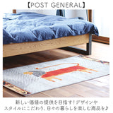 ラグ おしゃれ 通販 カーペット マット ラグマット POST GENERAL ポストジェネラル トゥーゴーラグ 洗える 持ち運び キャンプ アウトドアマット レジャーマット アウトドア グランピング