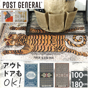 ラグ おしゃれ 通販 カーペット マット ラグマット POST GENERAL ポストジェネラル トゥーゴーラグ 洗える 持ち運び キャンプ アウトドアマット レジャーマット アウトドア グランピング