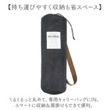 ラグ おしゃれ 通販 カーペット マット ラグマット POST GENERAL ポストジェネラル トゥーゴーラグ 洗える 持ち運び キャンプ アウトドアマット レジャーマット アウトドア グランピング