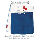 ヘアドライタオル 通販 ヘアタオル 吸水タオル フェイスタオル 髪 タオル キャラクター スケーター skater TOH1 マイクロファイバー 速乾 吸水 時短 キッズ 子供用 お風呂上がり プール