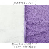 ヘアドライタオル 通販 ヘアタオル 吸水タオル フェイスタオル 髪 タオル キャラクター スケーター skater TOH1 マイクロファイバー 速乾 吸水 時短 キッズ 子供用 お風呂上がり プール