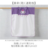 ヘアドライタオル 通販 ヘアタオル 吸水タオル フェイスタオル 髪 タオル キャラクター スケーター skater TOH1 マイクロファイバー 速乾 吸水 時短 キッズ 子供用 お風呂上がり プール