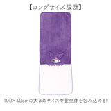 ヘアドライタオル 通販 ヘアタオル 吸水タオル フェイスタオル 髪 タオル キャラクター スケーター skater TOH1 マイクロファイバー 速乾 吸水 時短 キッズ 子供用 お風呂上がり プール