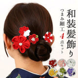 和装 髪飾り 通販 ヘアアクセサリー ヘアアクセ へッドアクセサリー つまみ細工 着物 髪飾りセット uピン コーム ピン ヘアピン まとめ髪 お団子 ヘア 成人式 卒業式 結婚式 浴衣
