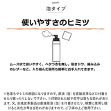 靴 泡 クリーナー リモネン トーエー 通販 汚れ落とし スペシャルクリーナー 靴磨き 保革剤 靴ケア用品 くつ 汚れ ムース 220ml ブーツ バッグ 革製品 革靴 便利 グッズ