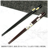 食洗機対応 箸 干支箸 通販 お箸 おはし はし 若狭箸 若狭塗 かわいい おしゃれ 木製 とんぼ玉 来客箸 家族 男性 女性 御祝 結婚祝 内祝 お祝 贈り物 お土産 新生活 シンプル 使いやすい