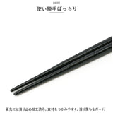 食洗機対応 箸 干支箸 通販 お箸 おはし はし 若狭箸 若狭塗 かわいい おしゃれ 木製 とんぼ玉 来客箸 家族 男性 女性 御祝 結婚祝 内祝 お祝 贈り物 お土産 新生活 シンプル 使いやすい