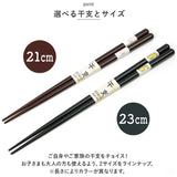 食洗機対応 箸 干支箸 通販 お箸 おはし はし 若狭箸 若狭塗 かわいい おしゃれ 木製 とんぼ玉 来客箸 家族 男性 女性 御祝 結婚祝 内祝 お祝 贈り物 お土産 新生活 シンプル 使いやすい