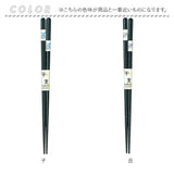 食洗機対応 箸 干支箸 通販 お箸 おはし はし 若狭箸 若狭塗 かわいい おしゃれ 木製 とんぼ玉 来客箸 家族 男性 女性 御祝 結婚祝 内祝 お祝 贈り物 お土産 新生活 シンプル 使いやすい