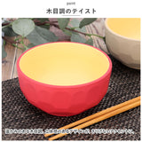 TONES NA どんぶり 通販 丼 木目亀甲 食器 皿 ボウル 食洗機対応 レンジ 樹脂製 シンプル 洋食器 抗菌 日本製 おしゃれ キッチン かのりゅう