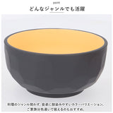 TONES NA どんぶり 通販 丼 木目亀甲 食器 皿 ボウル 食洗機対応 レンジ 樹脂製 シンプル 洋食器 抗菌 日本製 おしゃれ キッチン かのりゅう