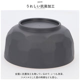 TONES NA どんぶり 通販 丼 木目亀甲 食器 皿 ボウル 食洗機対応 レンジ 樹脂製 シンプル 洋食器 抗菌 日本製 おしゃれ キッチン かのりゅう