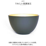 TONES NA ボウル 通販 小鉢 11cm マルチボウル 皿 食器 食洗機対応 レンジ 樹脂製 シンプル 洋食器 抗菌 日本製 おしゃれ キッチン かのりゅう