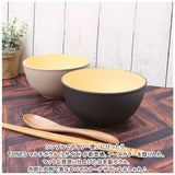 TONES NA マルチボウル 通販 どんぶり ボウル 丼 皿 食器 食洗機対応 レンジ 樹脂製 シンプル 洋食器 抗菌 日本製 おしゃれ キッチン かのりゅう