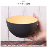 TONES NA マルチボウル 通販 どんぶり ボウル 丼 皿 食器 食洗機対応 レンジ 樹脂製 シンプル 洋食器 抗菌 日本製 おしゃれ キッチン かのりゅう