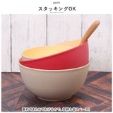 TONES NA マルチボウル 通販 どんぶり ボウル 丼 皿 食器 食洗機対応 レンジ 樹脂製 シンプル 洋食器 抗菌 日本製 おしゃれ キッチン かのりゅう