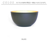 TONES NA マルチボウル 通販 どんぶり ボウル 丼 皿 食器 食洗機対応 レンジ 樹脂製 シンプル 洋食器 抗菌 日本製 おしゃれ キッチン かのりゅう