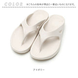 トングサンダル サンダル 通販 ビーチサンダル フラットサンダル シャワーサンダル 軽量 軽い 超軽量 フィット ぺたんこ レディース フラット 快適 柔軟性 柔らかい 通気性 歩きやすい