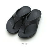 トングサンダル サンダル 通販 ビーチサンダル フラットサンダル シャワーサンダル 軽量 軽い 超軽量 フィット ぺたんこ レディース フラット 快適 柔軟性 柔らかい 通気性 歩きやすい