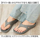 トングサンダル サンダル 通販 ビーチサンダル フラットサンダル シャワーサンダル 軽量 軽い 超軽量 フィット ぺたんこ レディース フラット 快適 柔軟性 柔らかい 通気性 歩きやすい
