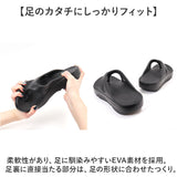 トングサンダル サンダル 通販 ビーチサンダル フラットサンダル シャワーサンダル 軽量 軽い 超軽量 フィット ぺたんこ レディース フラット 快適 柔軟性 柔らかい 通気性 歩きやすい