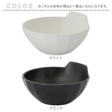 とんすい おしゃれ 通販 日本製 呑水 美濃焼 小鉢 磁器 鍋 汁物 取り皿 深め 大きめ オシャレ シンプル 無地 鍋物 鍋もの 鍋料理 サラダ スープ 麺料理 KAKU-KAKU TONSUI 京陶 KYOTOH