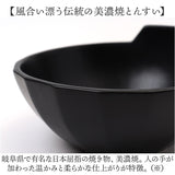 とんすい おしゃれ 通販 日本製 呑水 美濃焼 小鉢 磁器 鍋 汁物 取り皿 深め 大きめ オシャレ シンプル 無地 鍋物 鍋もの 鍋料理 サラダ スープ 麺料理 KAKU-KAKU TONSUI 京陶 KYOTOH