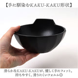 とんすい おしゃれ 通販 日本製 呑水 美濃焼 小鉢 磁器 鍋 汁物 取り皿 深め 大きめ オシャレ シンプル 無地 鍋物 鍋もの 鍋料理 サラダ スープ 麺料理 KAKU-KAKU TONSUI 京陶 KYOTOH