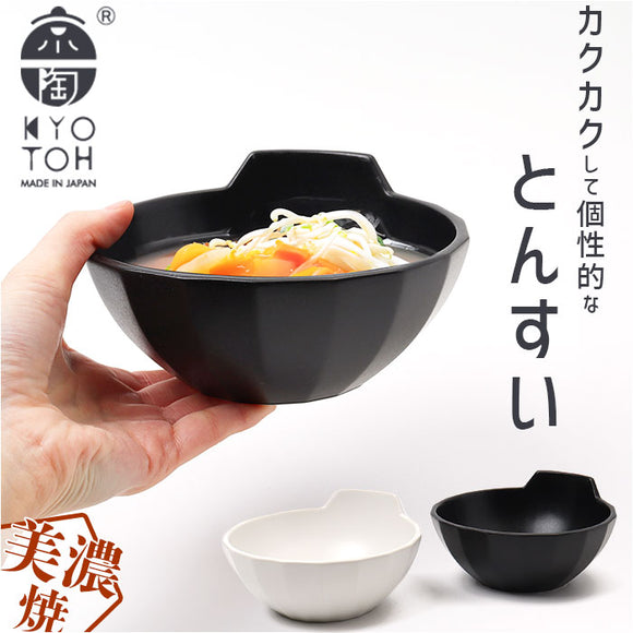 とんすい おしゃれ 通販 日本製 呑水 美濃焼 小鉢 磁器 鍋 汁物 取り皿 深め 大きめ オシャレ シンプル 無地 鍋物 鍋もの 鍋料理 サラダ スープ 麺料理 KAKU-KAKU TONSUI 京陶 KYOTOH