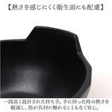 とんすい おしゃれ 通販 日本製 呑水 美濃焼 小鉢 磁器 鍋 汁物 取り皿 深め 大きめ オシャレ シンプル 無地 鍋物 鍋もの 鍋料理 サラダ スープ 麺料理 KAKU-KAKU TONSUI 京陶 KYOTOH