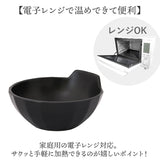 とんすい おしゃれ 通販 日本製 呑水 美濃焼 小鉢 磁器 鍋 汁物 取り皿 深め 大きめ オシャレ シンプル 無地 鍋物 鍋もの 鍋料理 サラダ スープ 麺料理 KAKU-KAKU TONSUI 京陶 KYOTOH