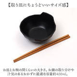 とんすい おしゃれ 通販 日本製 呑水 美濃焼 小鉢 磁器 鍋 汁物 取り皿 深め 大きめ オシャレ シンプル 無地 鍋物 鍋もの 鍋料理 サラダ スープ 麺料理 KAKU-KAKU TONSUI 京陶 KYOTOH