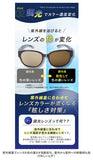 偏光調光サングラス 通販 偏光調光オーバーサングラス 偏光オーバーグラス 調光オーバーグラス 偏光サングラス 調光サングラス ゴルフ用サングラス 紫外線カット UVカット 釣り