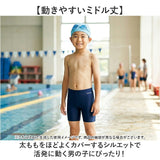 フットマーク 水着 男子 通販 ミドル トランクス スクール水着 水泳 プール スイミング footmark 132162 キッズ ジュニア 男の子 ヒモなし ひもなし ゴムつき ゴム付き 保育園 幼稚園