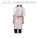 toridori エプロン トリドリ 通販 おしゃれ ショートエプロン 保育士 かわいい 前掛け カフェ レディース レストラン 短め ショート丈 母の日 キッチン カフェエプロン 可愛い オシャレ