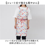 toridori エプロン トリドリ 通販 おしゃれ ショートエプロン 保育士 かわいい 前掛け カフェ レディース レストラン 短め ショート丈 母の日 キッチン カフェエプロン 可愛い オシャレ