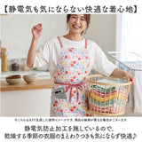 toridori エプロン トリドリ 通販 おしゃれ ショートエプロン 保育士 かわいい 前掛け カフェ レディース レストラン 短め ショート丈 母の日 キッチン カフェエプロン 可愛い オシャレ