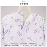 FRIENDSHILL フレンズヒル 割烹着 レディース 通販 かっぼうぎ スモック エプロン かぶるだけ 被るだけ 膝丈 ひざ丈 速乾 ポケット 抗菌 花柄 ポリエステル toridori トリドリ 家事