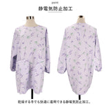 FRIENDSHILL フレンズヒル 割烹着 レディース 通販 かっぼうぎ スモック エプロン かぶるだけ 被るだけ 膝丈 ひざ丈 速乾 ポケット 抗菌 花柄 ポリエステル toridori トリドリ 家事