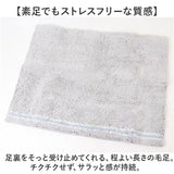 SDS バスマット 35×50 通販 足拭きマット 足ふきマット バス マット 小さめ おふろマット お風呂マット 足元マット 浴室マット 洗える 洗濯 吸水 速乾 抗菌防臭 おしゃれ シンプル